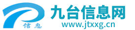 遵義市投資（集團(tuán)）有限責(zé)任公司